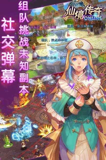 曲棍球教练逃生