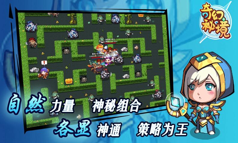 逗小猴开心系列168