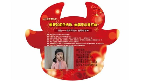 陈星旭速背法条化身“毒舌律师”